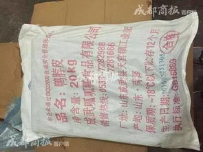 徐州人火锅必点的撒尿牛肉丸其实是 海霸王被罚40万